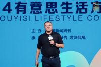 惠达卫浴：42年老牌如何变身“年轻潮牌”，斩获“2024有意思品牌案例”大奖？