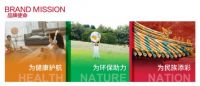 行业深耕展现美巢风采,厚积薄发筑就品牌实力!