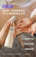秋季流感防护，cleano除菌魔法瓶与您同行