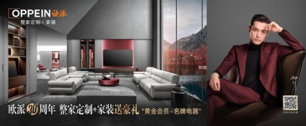 业绩承压下的转型曙光:遭遇房地产“风刀霜剑”,欧派家居首现负增长,但整装与直营表现抢眼