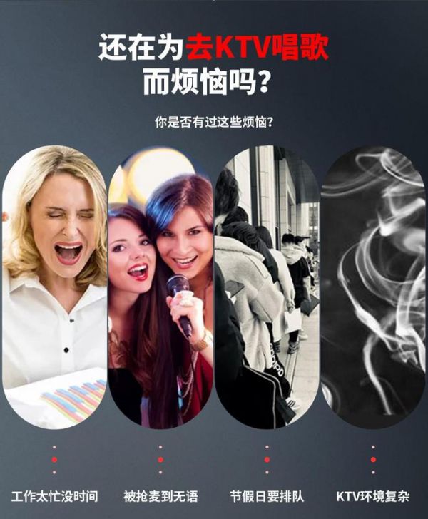 智能家庭娱乐百宝箱:Partyhouse派对屋北斗星智享系列回音壁