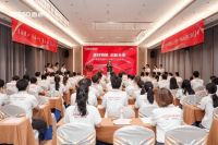 建材物联 启新未来丨联塑直通车中珠江区域项目启动会