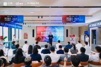 贝壳 | 被窝 X 方太年度新品发布会在京启幕