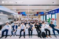 贝壳 | 被窝 X 方太年度新品发布会在京启幕