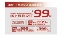 用爱焕新，铸盾守护 | 绿盾门窗家庭守护月特价福利来袭