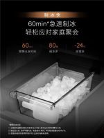 家电迎来以旧换新热潮！COLMO冰箱以旧换新至高补贴2000元引领品质生活