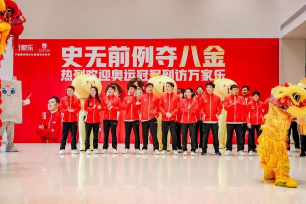 中国跳水队到访万家乐,荣耀见证“小体积”系列大本领