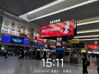超亿曝光 | 热立方登陆各地高铁站，热力燃动923第二届地暖机节