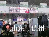 超亿曝光 | 热立方登陆各地高铁站，热力燃动923第二届地暖机节