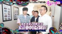得胜家居世博店联合索菲亚共筑音乐节第二季，开启家居行业新探索