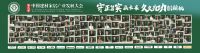 第九届建材家居产业发展大会于京召开，探索产业新路径