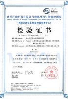 给家送温暖|热立方第二届地暖机节，邀您探寻23度温暖家幸福生活