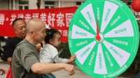北京链家“美好中秋会”，携手社区共赏传统文化盛宴