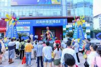 贝壳秋季家博会，全品类家装盛宴，迈向品质居住服务新篇章