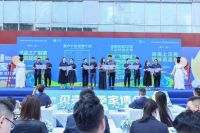 贝壳秋季家博会，全品类家装盛宴，迈向品质居住服务新篇章