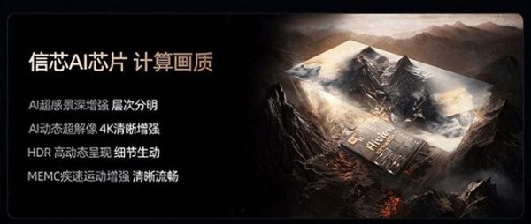 十一买电视别发愁,认准这三点,好画质轻松拿捏!