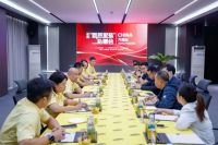 联塑家装与方林集团成功签约，共同推动“新质家装”高质量发展