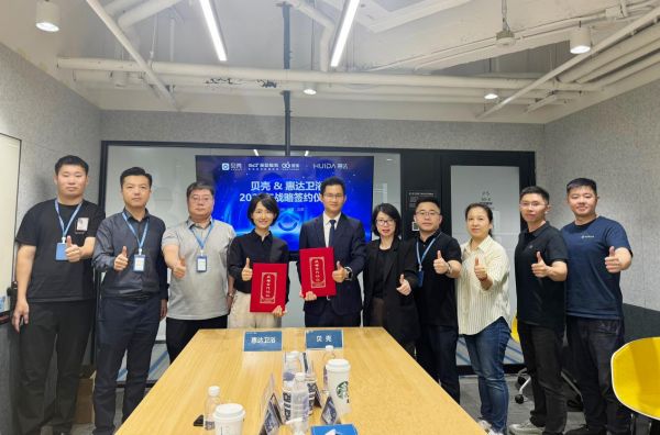 优势互补,场景共赢丨惠达卫浴与贝壳整装签订2025年战略合作协议