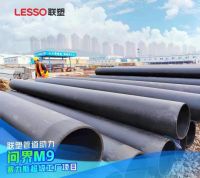 工程塑递丨中国联塑以管领航，赋能问界M9赛力斯超级工厂高效建设