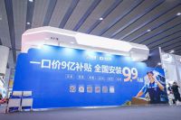 超330万师傅实时响应，万师傅倾力赋能家居市场“金九银十”提效