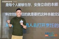 享受创造 态度出圈——老板电器2024中国家装创造者联盟绽放沪上