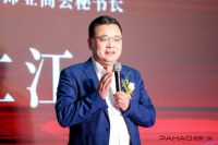帕豪门窗“城外诚”十年庆典：品牌升级，共绘家居未来新蓝图
