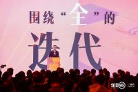 从新品“安心装2.0”透视全包圆如何引领家装行业创新与升级