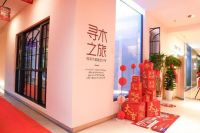 瑞明上海运营中心双店齐开业，开启沪上‘慢生活’