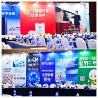 2024优材联盟夏都发展大会在西宁圆满举行