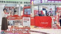 装修就来靓家居！政府补贴+国庆返场优惠双叠加！补贴高至20%！
