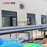 工程塑递丨联塑工业管护航生态底色，助力高浓度废水处理设施改造项目建设