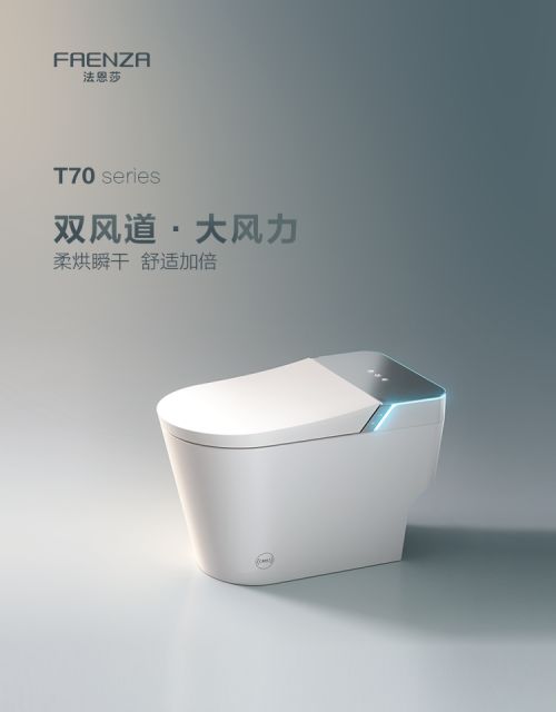 秋冬护肤大作战，Pascal Pro T70智能马桶双风道烘干更温适