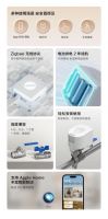 Aqara推出智能阀门控制器T1，开创家居水阀智能化新时代