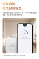 Aqara推出智能阀门控制器T1，开创家居水阀智能化新时代