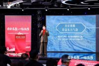 冠珠瓷砖×人民日报社丨2024国风新韵文化传承交流会暨冠珠华脉岩板新品发布会在京圆满举行