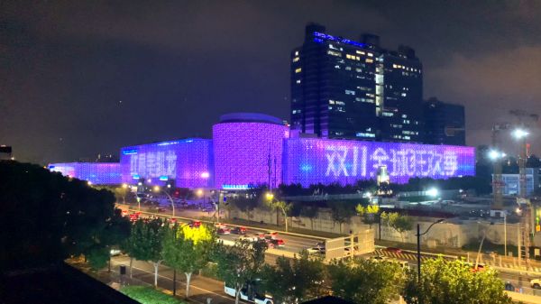 红星美凯龙家居家电双11看点：“以旧换新”政企双补至高30%、4万购车首付任性抽、BOSS直播抽免单