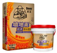 祝贺！西卡德高广州工厂「麦浪系列」量产成功！
