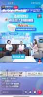 惠达卫浴携手居然之家启动双11“以旧换新”
