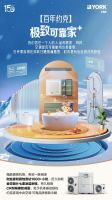 双十一狂欢正当时！约克VRF中央空调钜惠风暴重磅来袭