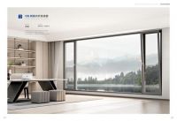 超静音 更舒适|帝奥斯门窗10大超静音技术全面升级！11月26日将重磅发布