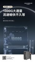 水美乐G10净水器：健康饮水新时代