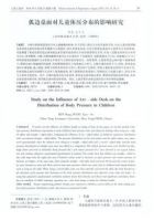 儿童学习桌椅同质化，光明园迪告诉你到底该怎么选