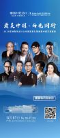 与设计同行，品鉴此间美好！恒洁邀您共赴2024广州设计周！