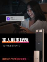 高端智能锁选哪个？Zigbang直帮口碑好，体验出色