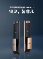 高端智能锁选哪个？Zigbang直帮口碑好，体验出色