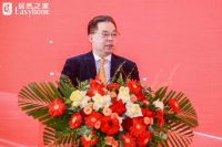 居然之家“智”飞大会在京举办：打造家居产业数智化转型样板 释放数智化战略长期价值