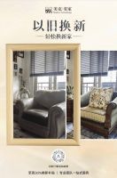 “以旧换新”营销战，美克美家惠民补贴热潮开拓新市场空间