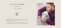 英国THYFERRA床垫：超凡的睡眠体验，英国皇室贵族心中寝具的不二之选
