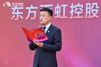 东方雨虹铺贴大赛圆满落幕，展现大国工匠风采