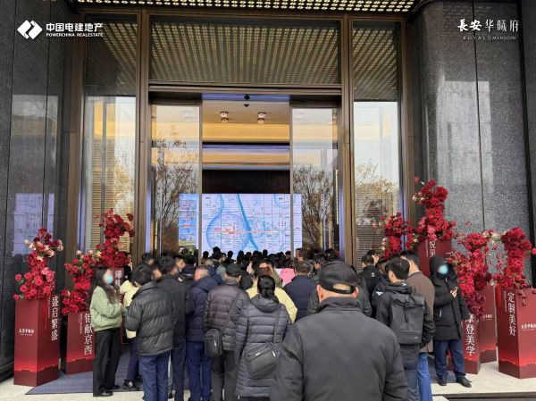 拭目以待！2024「人气最火」项目即将开盘！